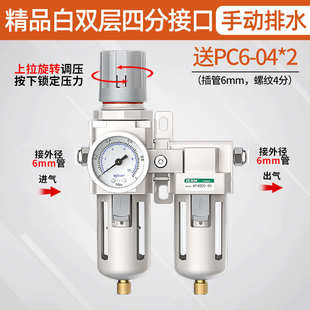 气体自动分离汽房精密空压机空气烤干燥过滤器排水漆分离器带油水