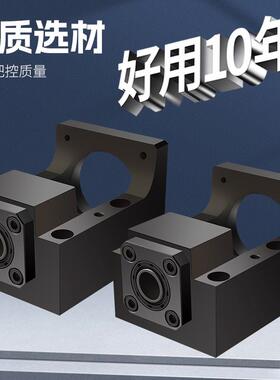 伺服机一体座滚珠丝杠固马定座HM进减速机传步动座达支撑座滑DJE