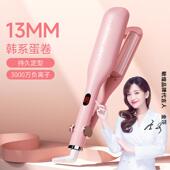 敏煌短发蛋蛋卷卷发棒负离子大波浪持久定型羊毛卷水波纹蛋卷女士