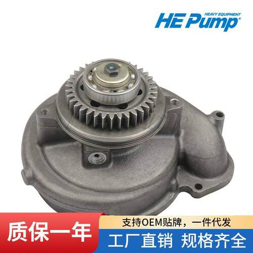 发动机C13 水泵3520205 352-0205 适用于345D 345DL挖掘机配