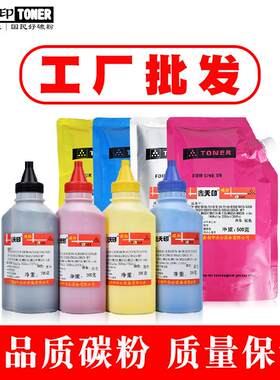 适用柯尼卡美能达TN611碳粉柯美C451C550C650墨粉tonerpowder