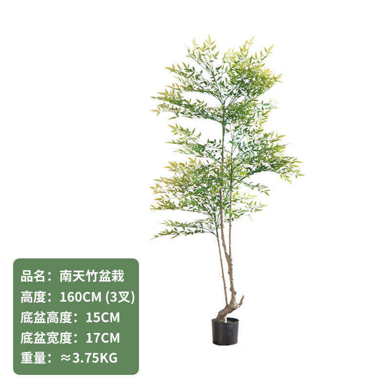 馨南天竹盆景假树客厅工艺盆栽绿绿色植物植物仿真落地家居装饰,鲜花速递/花卉仿真/绿植园艺,仿真绿植,淘宝优惠券,粉丝福利购,淘宝优惠卷