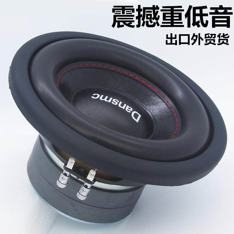 汽车音响改装车载8寸超重低音纯低音双音圈无源低音炮喇叭可家用
