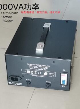 LR-2000IVL0WC110V/220V自动调压稳压器，200AV压A稳压变器