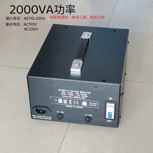 L-R20000WCA110V/2EET20V自动调压稳压器，200VA稳压变压器