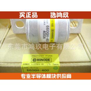 400A 400 660GH 保险管 200A 日之出熔断器 300A 供