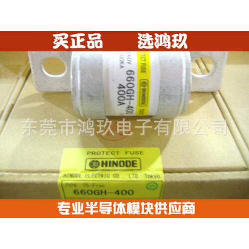 供660GH-400400A300A200A日之出熔断器保险管