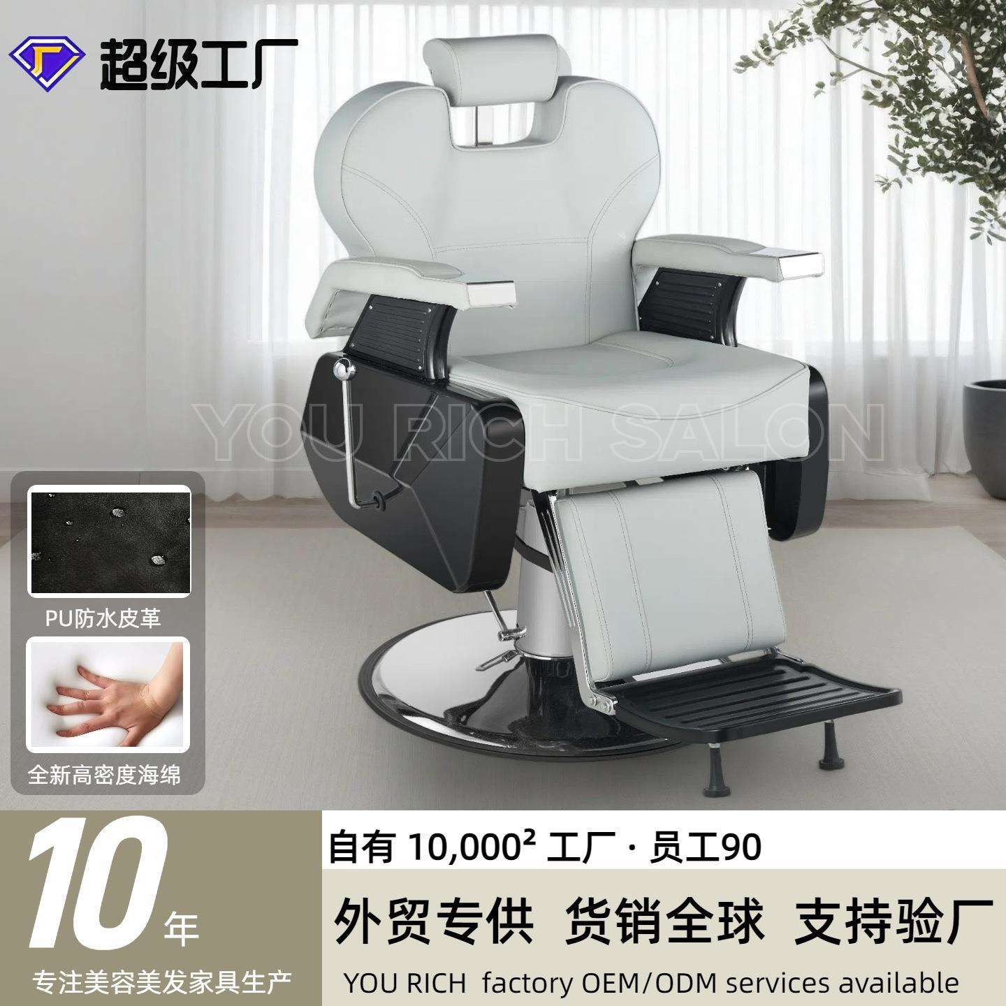 不锈钢美发椅液压旋转理发椅放倒刮胡椅外贸理容椅理发店椅子金属