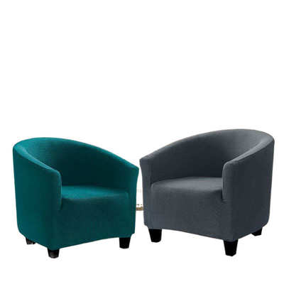 通用加厚单椅沙发套酒店人保包全护罩沙发套型四季卡座弹力半圆罩