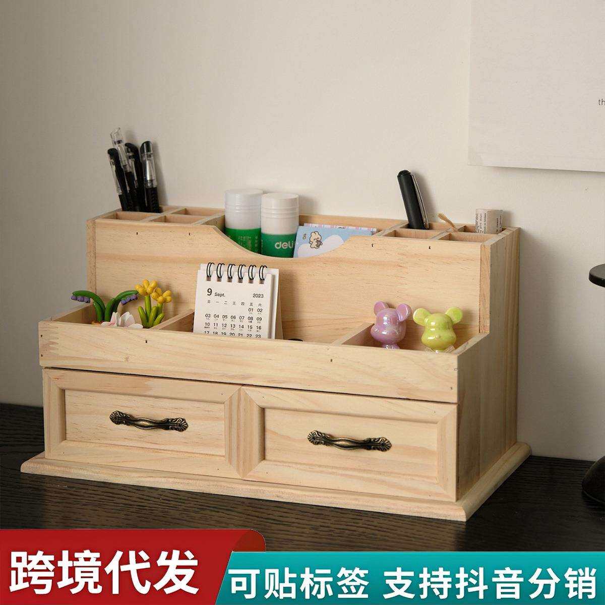 zakka复古风桌上置物架带抽屉办公室文具收纳笔筒木质桌面收纳盒