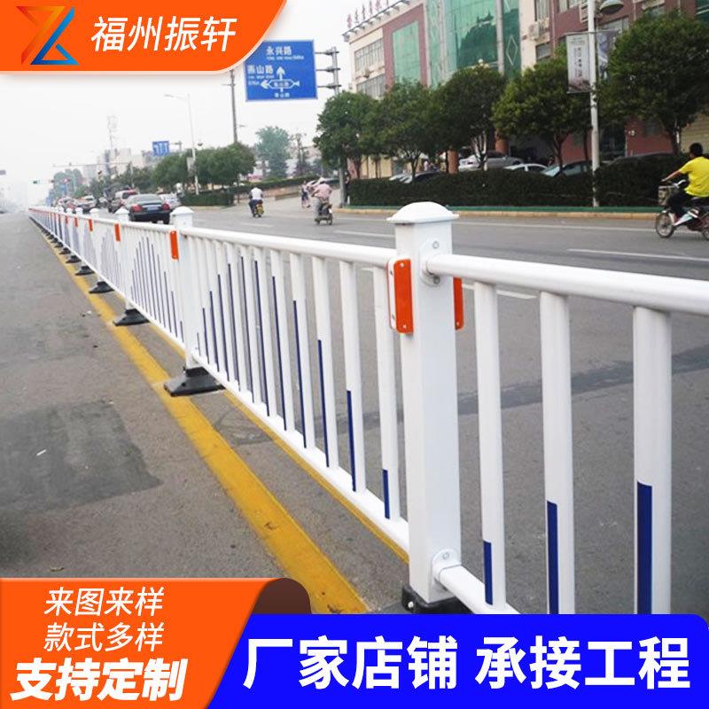 道路护栏隔离栏杆市政马路围栏交通隔离带福州镀锌城市设施防护栏