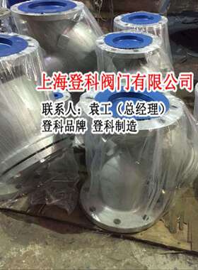 销售DN200过滤器Y型GL41W-25C不锈钢滤网排污
