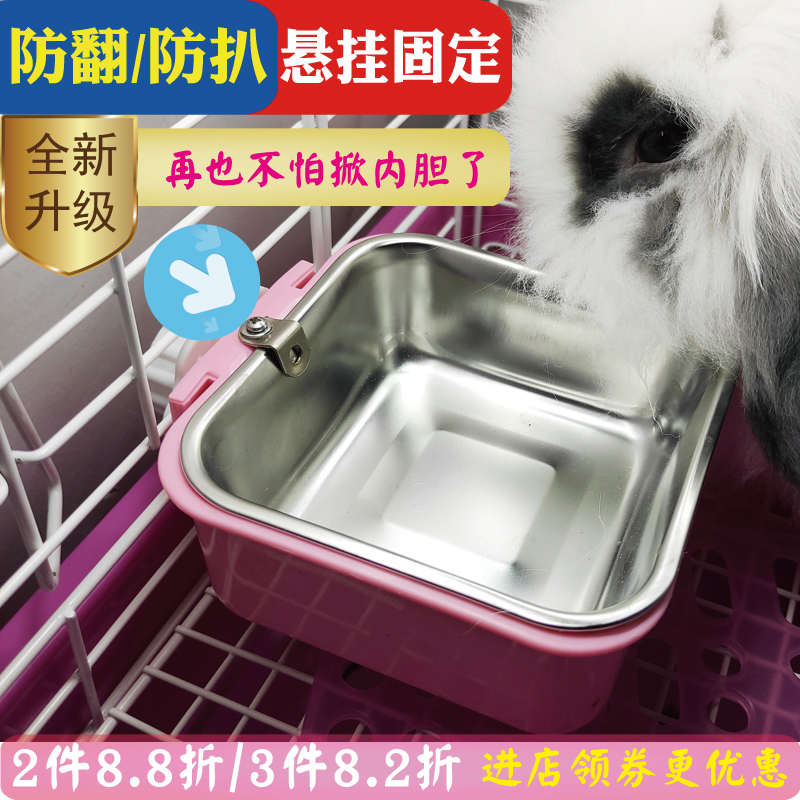 兔子豚鼠兔碗侏儒食盒兔粮喂食器食槽粮食食物笼盆饭盆蜜袋鼯食盆