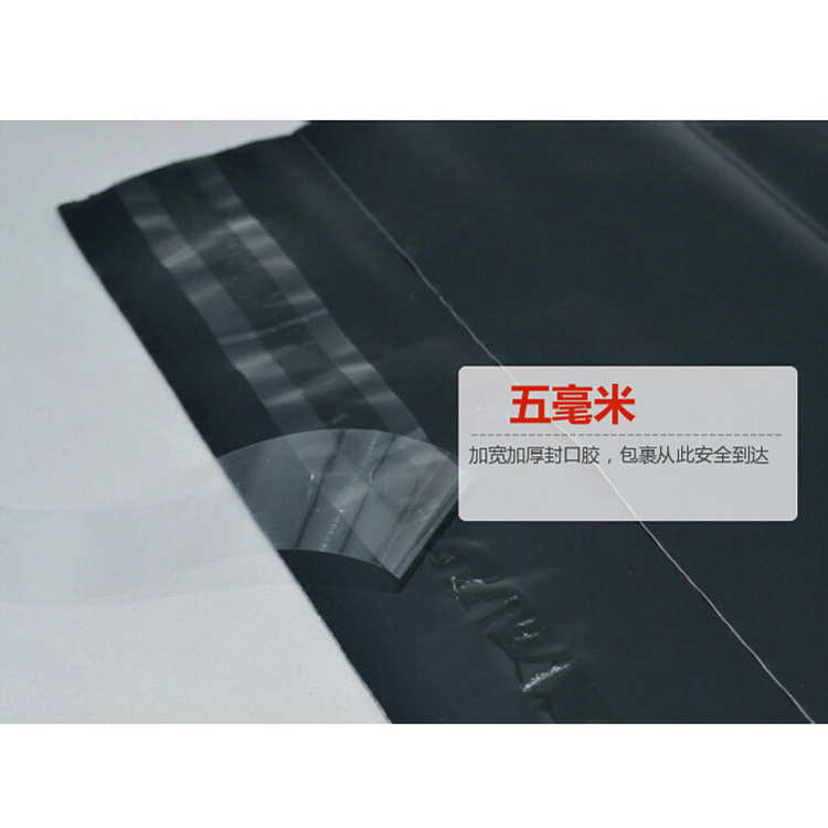 灰色快递袋50*75 物流包装袋 邮件包裹快件袋 义乌厂家现货