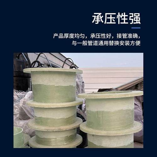 玻璃钢法兰脱硫用风排污管形三通四通大钢小头异件厂家玻璃008通