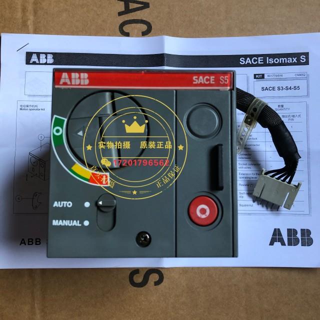 原装ABB S5电动机操作机构S5N400电操S5H630控制开关220V 储能