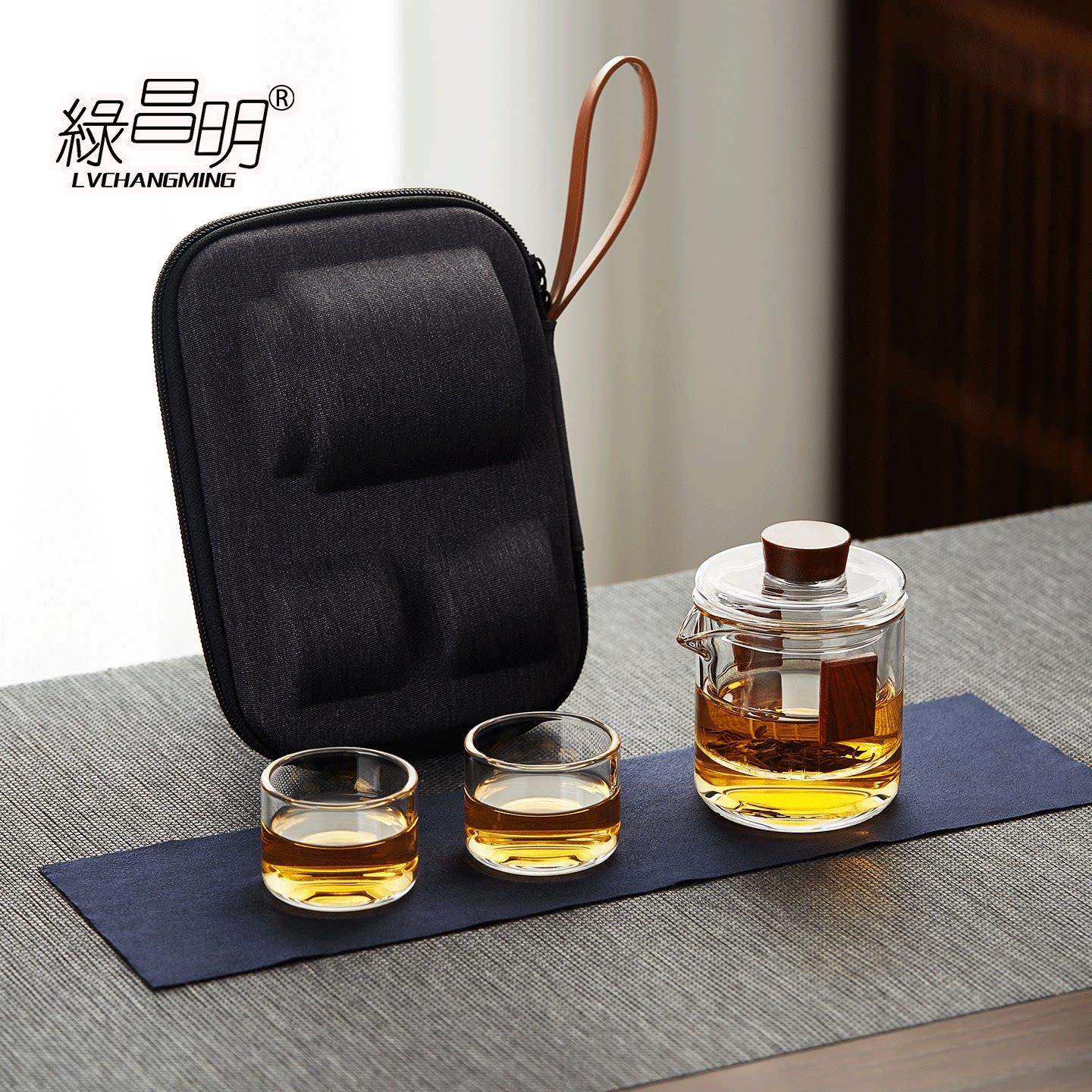 绿昌明可携式旅行茶具耐热玻璃户外功夫茶壶茶杯套装茶水分离泡茶
