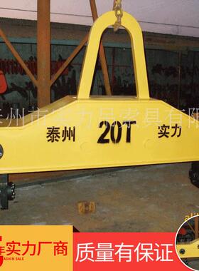 工业冶金吊具2T~40T龙门钩吊钩吊具钢包实用起重横梁吊具
