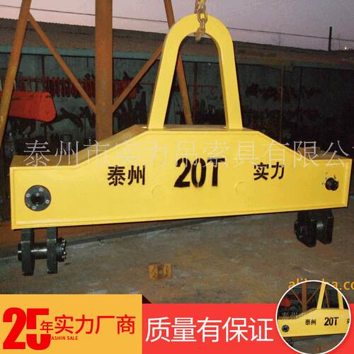 实力工业冶金吊具2T~40T龙门钩吊钩吊具钢包实用起重横梁吊具