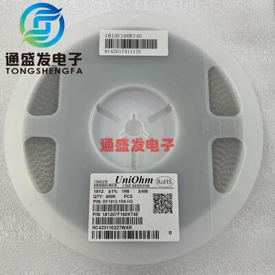 1812 贴片电阻 5% 精度 10K 11K 12K 13K 15K 16K 一盘4000PCS