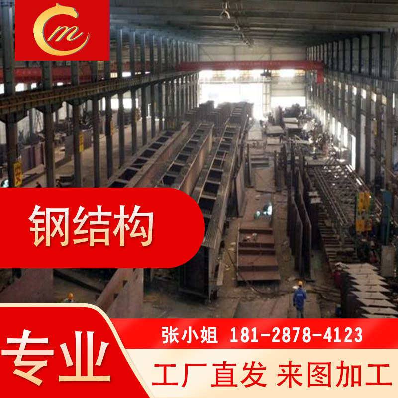 角钢焊接格构柱 地铁钢立柱 基坑支撑柱 箱型柱可按要求定制 稳定