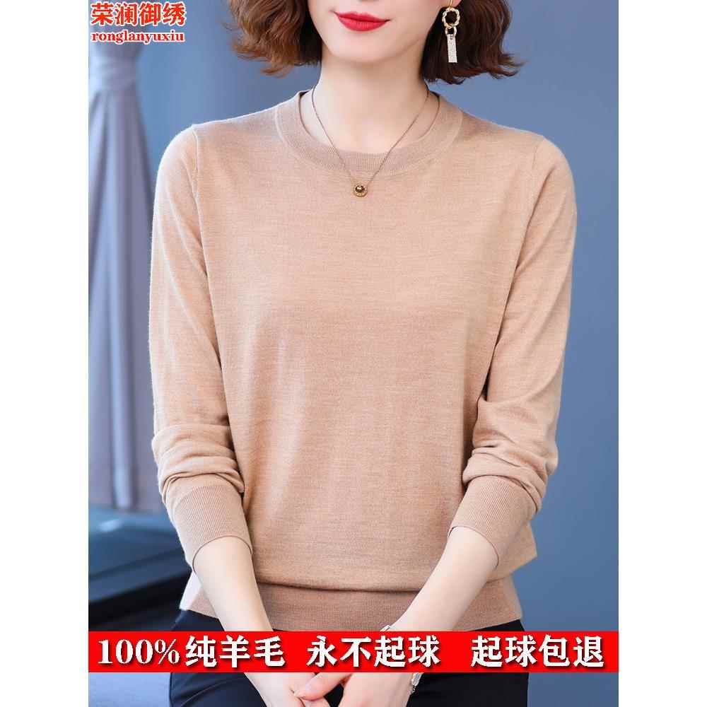 西式妈妈秋冬新款女装100纯羊毛天鹅绒下摆衬衫圆领百搭宽松大码