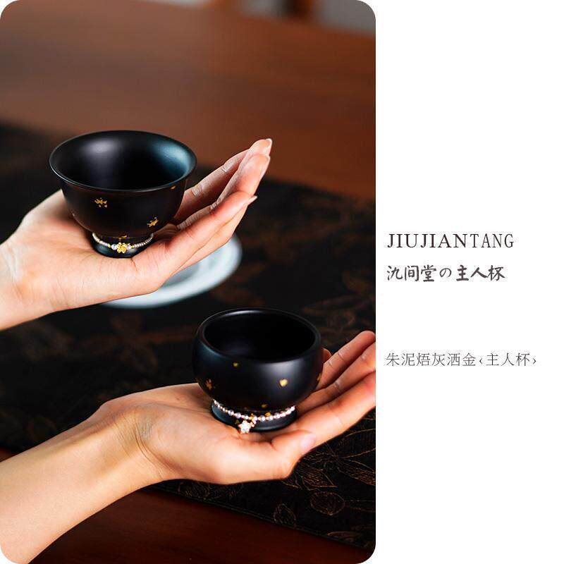 氿间壶堂 紫砂手工焐灰朱泥洒金描金品茗杯主人杯礼品礼盒装80ml