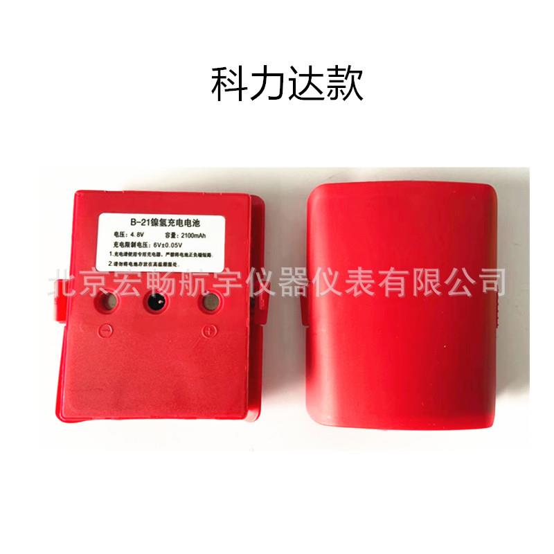 南方科力达瑞得/天宇电子水准仪DL-2003/2007KL-03电池B-21充电器