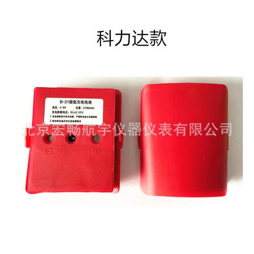 南方科力达瑞得/天宇电子水准仪DL-2003/2007KL-03电池B-21充电器