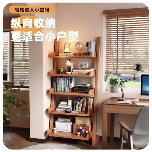 全实书架落梯形置物架一靠墙QOS书柜学生地家木用客厅展示架收体