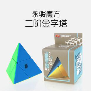 实色二阶金字塔魔方2阶顺滑炫亮益智趣味四面体异形魔方动脑智力