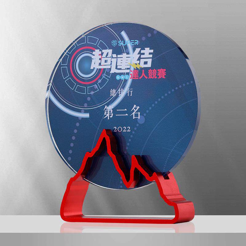 金属奖杯设计创意山峰公司颁奖年会优秀员工荣誉颁奖水晶奖牌刻字
