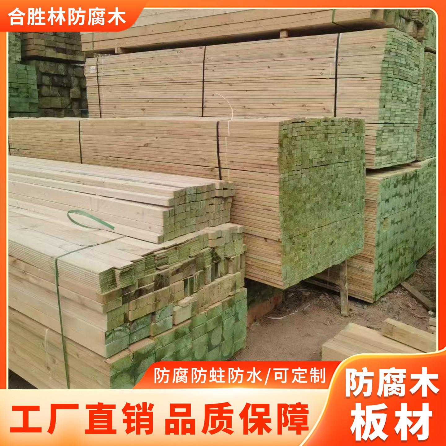 成都防腐木板材户外地板庭院花园露台阳台室外实木碳化木木方木柱