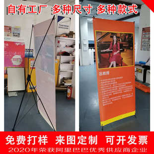 展架画pp展架海报易拉宝海报拉网展架透明展架塑钢易拉宝转盘