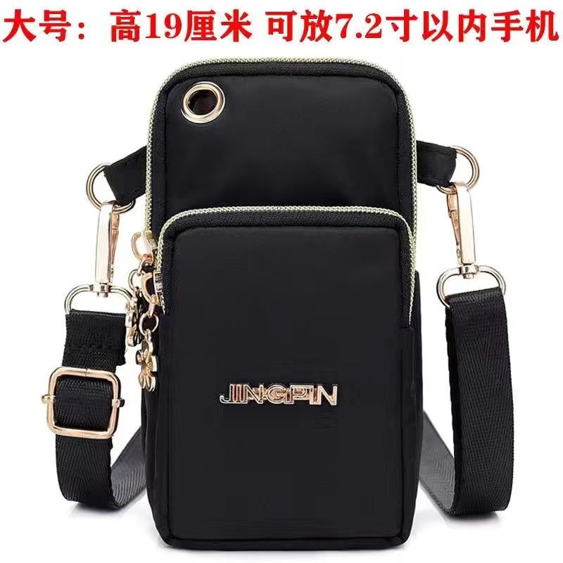 手机包老人用女斜挎包2024新款韩版百搭小包手机袋挂脖装零钱包竖