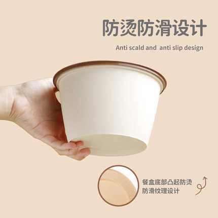 一次性餐盒1250型外卖打包盒不漏圆形加厚带盖食品级塑料汤碗商用