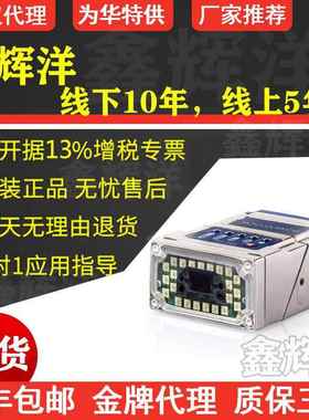Dataloglc二维MATRIX210N235-010/110固定式扫读码器意大利收回