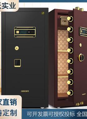 保险柜家用指纹80cm1米办公室保管箱小型智能防盗保险柜保管柜1.2
