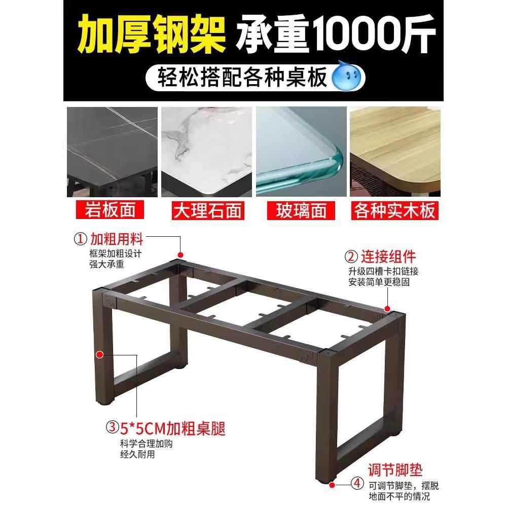定制铁桌艺腿桌支架餐桌腿茶几办公架岩板子腿支撑鱼缸桌架子钢