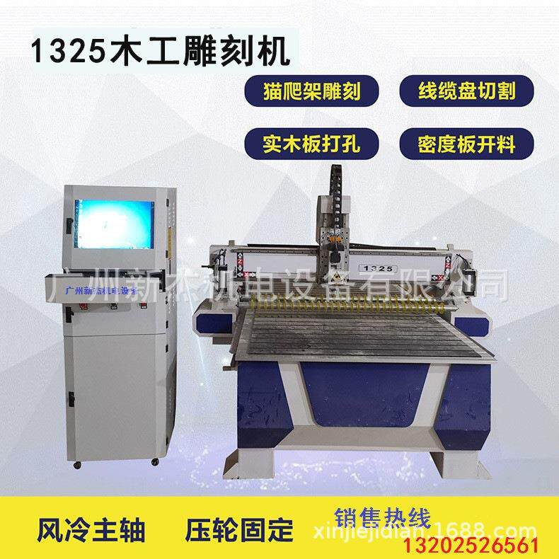 1325雕刻机木工棺木寿材板式家具广告塑料亚克力数控巡边切割机荐