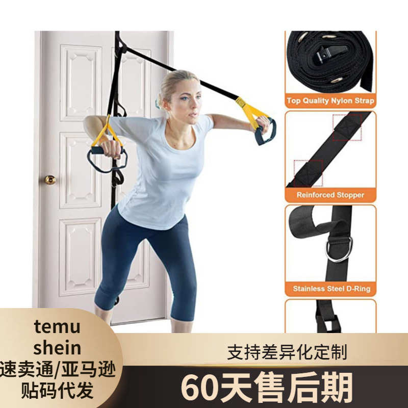 悬挂式拉力绳门扣 门后拉力带免打孔居家健身器 便携锻炼器材