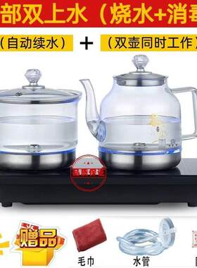 底部上水烧水玻璃壶电热水壶茶台泡茶一体嵌入式茶桌电茶炉即热式