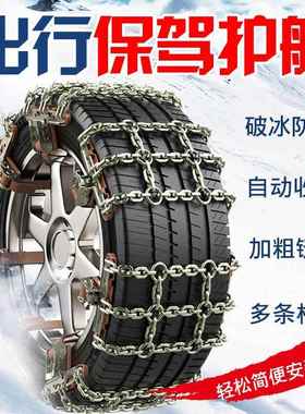 弗哈H6运动版大狗H7H8H9车H2H2S防H4H5哈佛M6tb-65585F5F7汽轮胎