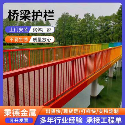 厂家生产不锈钢桥梁护栏高架桥不锈钢防护栏杆防撞护栏河道护栏