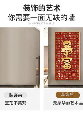 新中式玄关百福图入庆福字玄关户走中式福字挂画新年喜大画廊红装