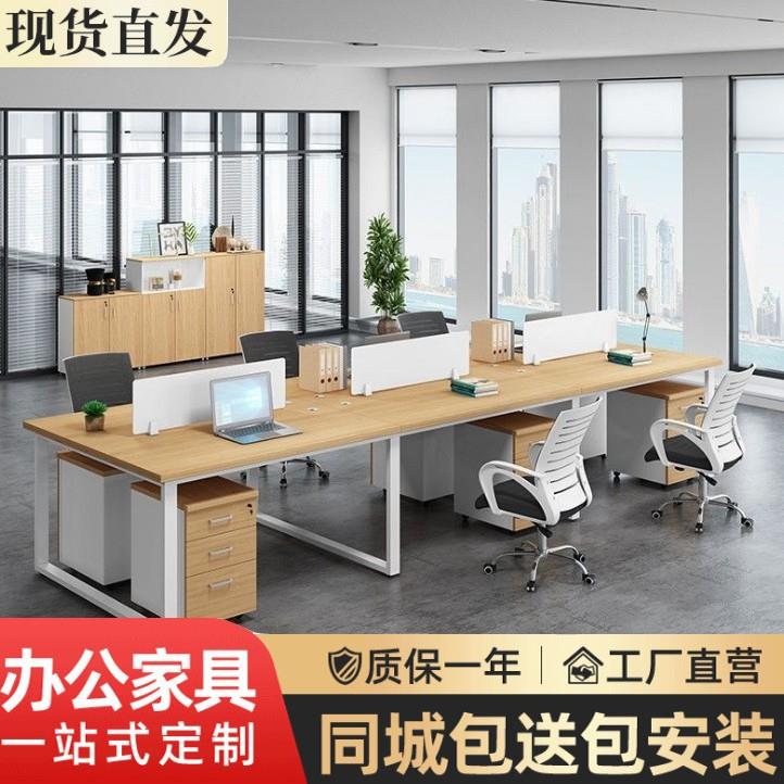 职员屏风工作位钢架电脑桌卡座现代简约办公桌书桌商用