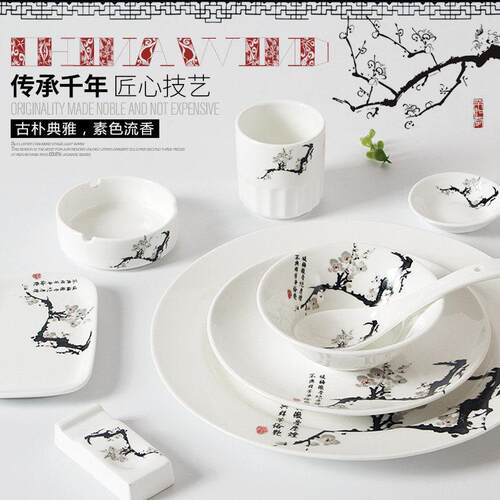 冠世酒店餐具陶瓷饭店餐具包厢梅花陶瓷盘酒店摆台餐具碗套装盘子