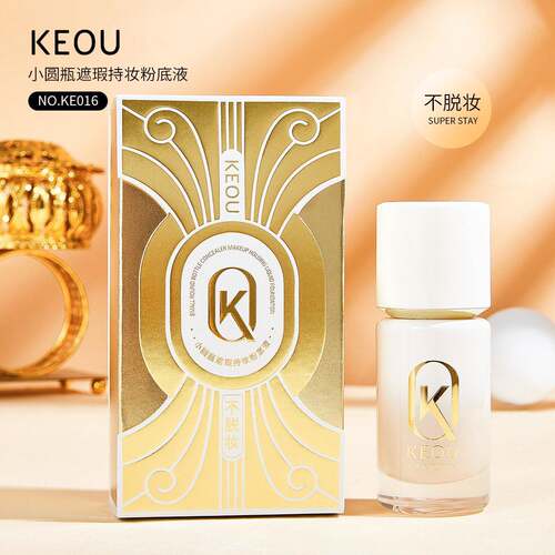 KEOU遮瑕持妆粉底液保湿控油提亮白隔离BB霜修素颜护肤化妆美正品