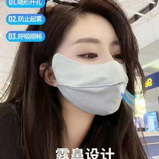 防紫外线女高颜值遮阳全脸面罩冰丝护眼角透气显脸瘦 防晒口罩夏季