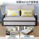 沙发床用折两2025新款 木叠折叠床布艺多功 单阳人客厅台实minghao